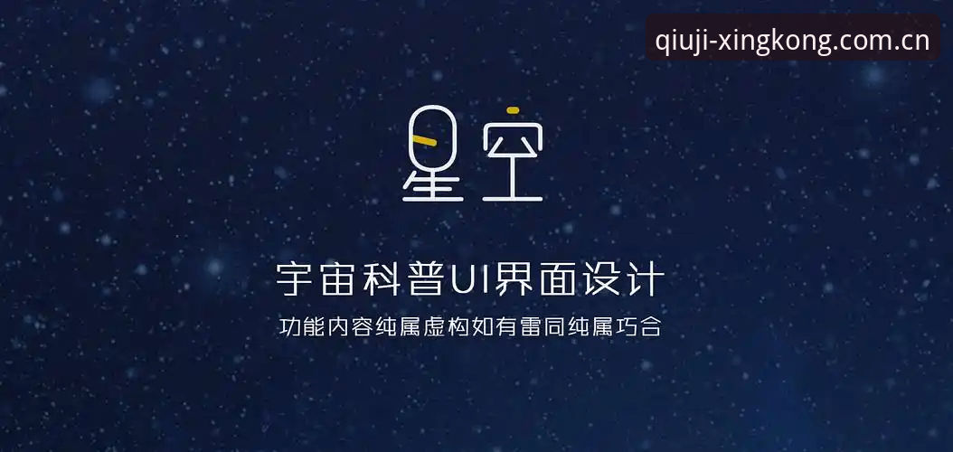 为什么星空中国APP下载对比能看出平台实力的真实差距？