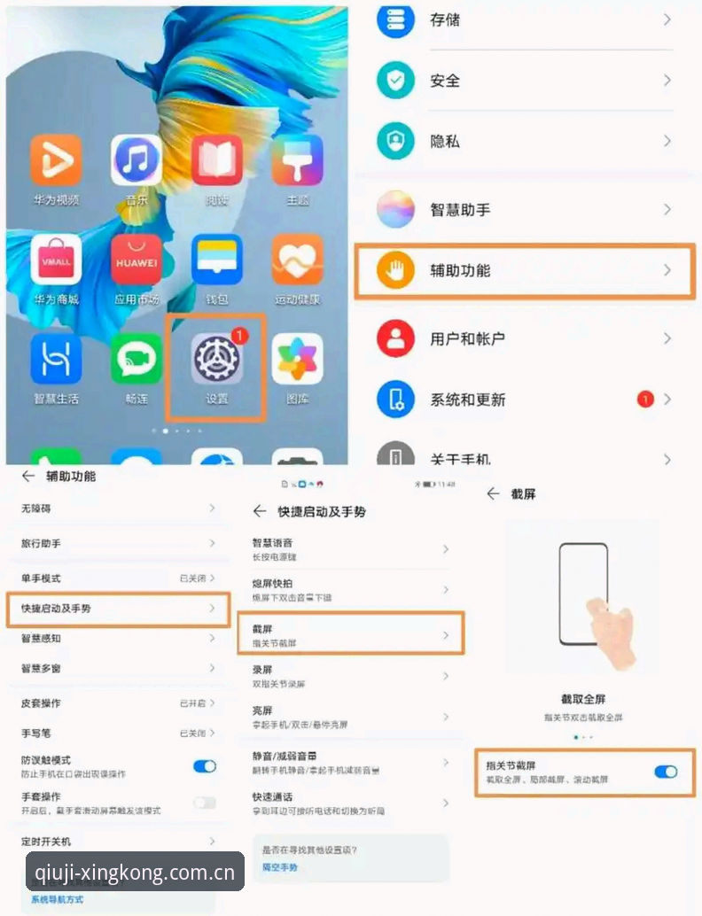 星空中国APP下载功能详解 星空中国APP下载功能到底包含哪些?新手常踩的坑怎么躲?