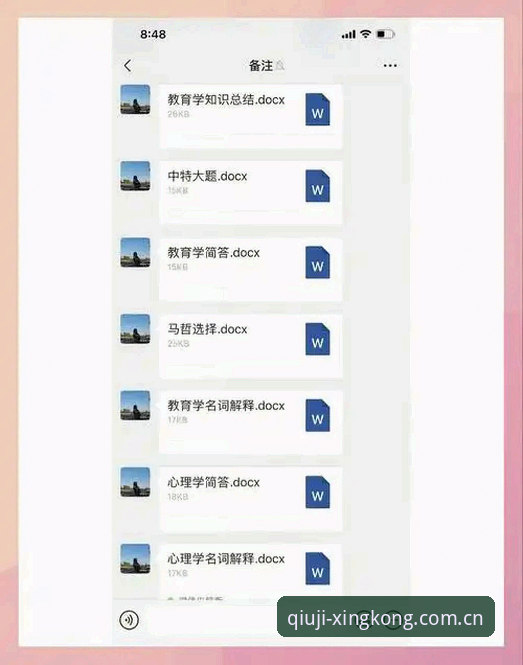 星空中国APP下载避坑指南：搞懂这几个问题，你也能玩转秋祭